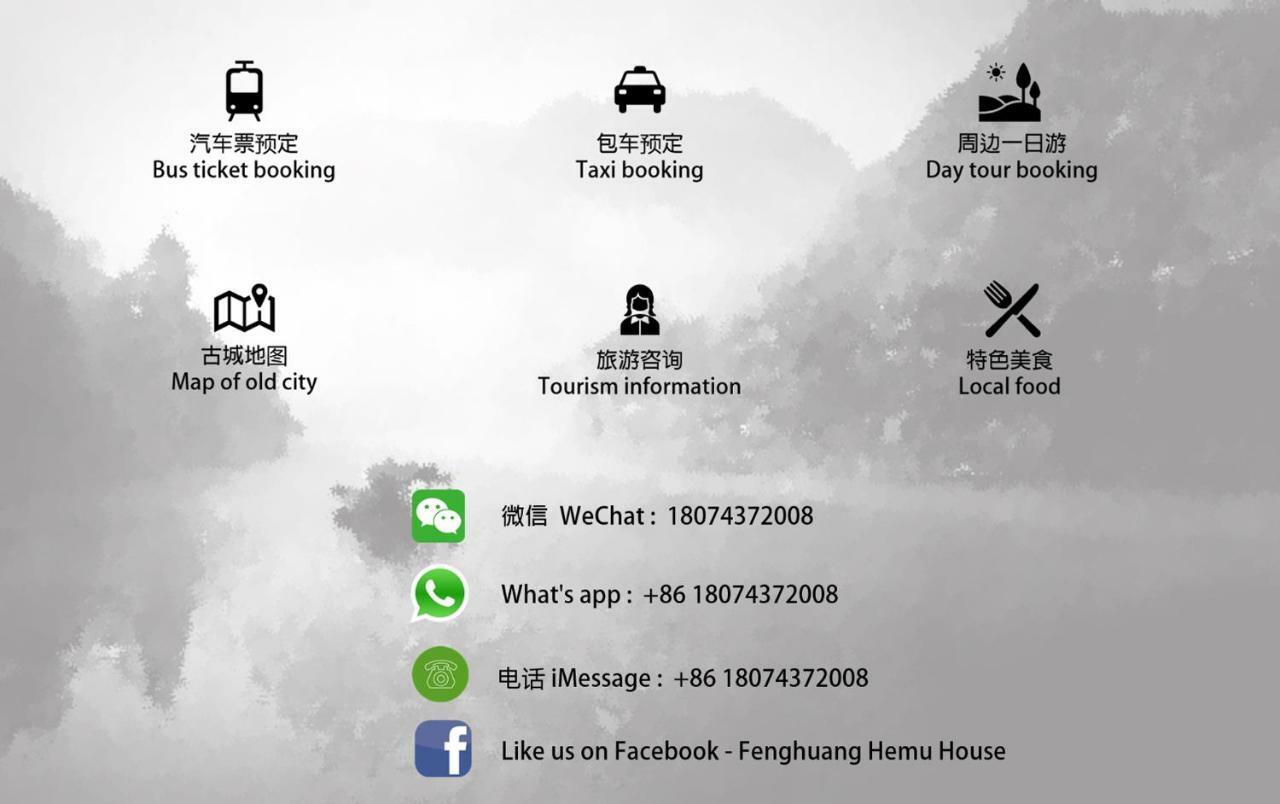 Hemu House Hotel เฟิ่งหวง ภายนอก รูปภาพ